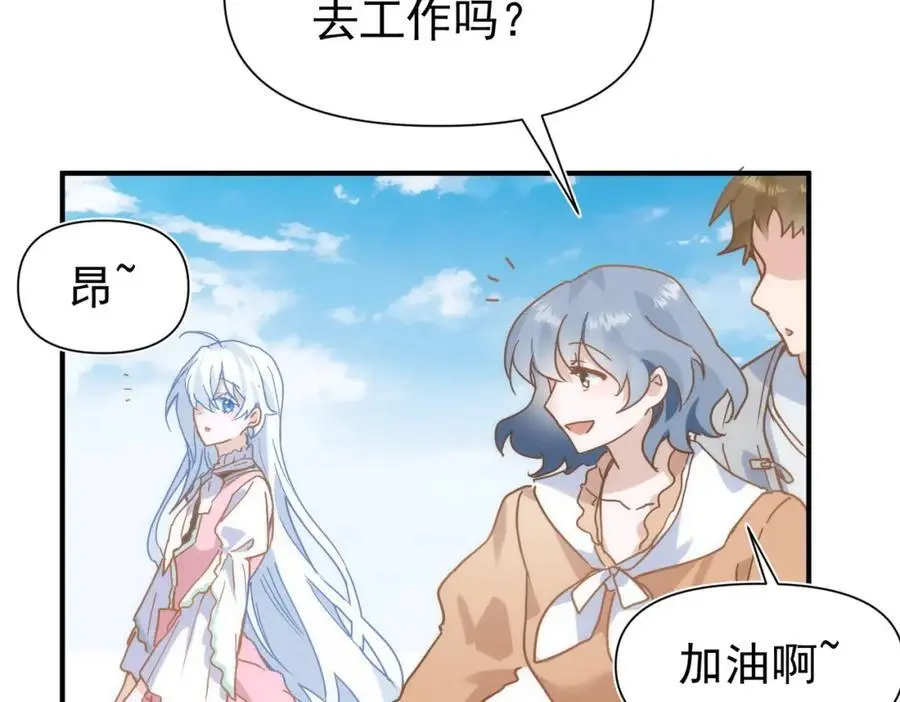 第14话 比想象中还要没用5