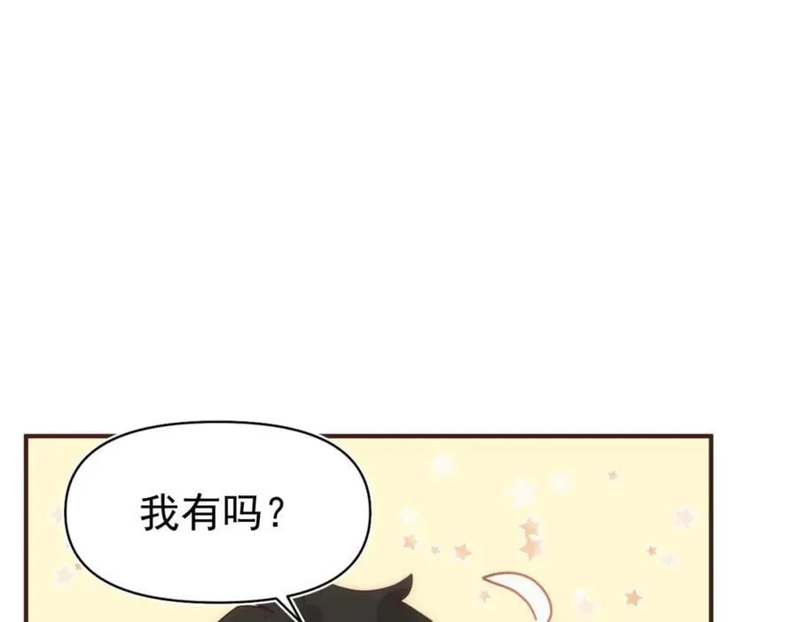 第18话 拿捏了！45