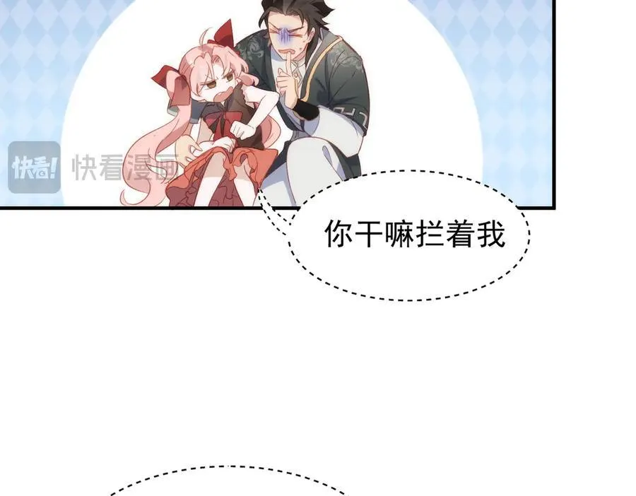 第34话 团长自爆卡车26