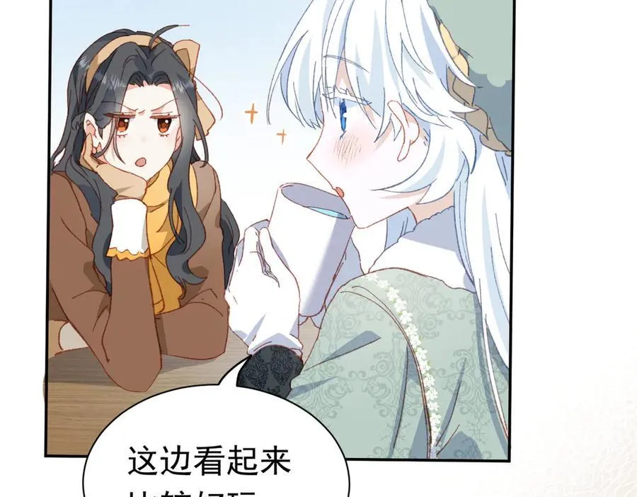 第39话 被遗忘的梦想70