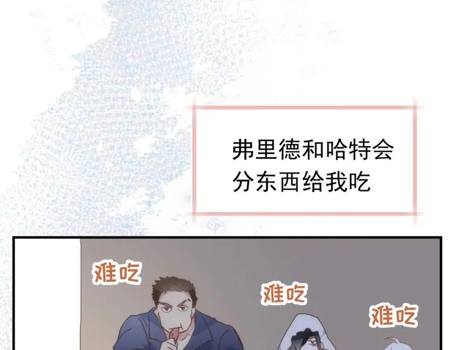 第16话 混乱的一天9