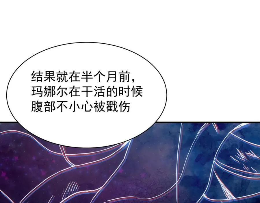 第21话 才不要悲伤的故事13