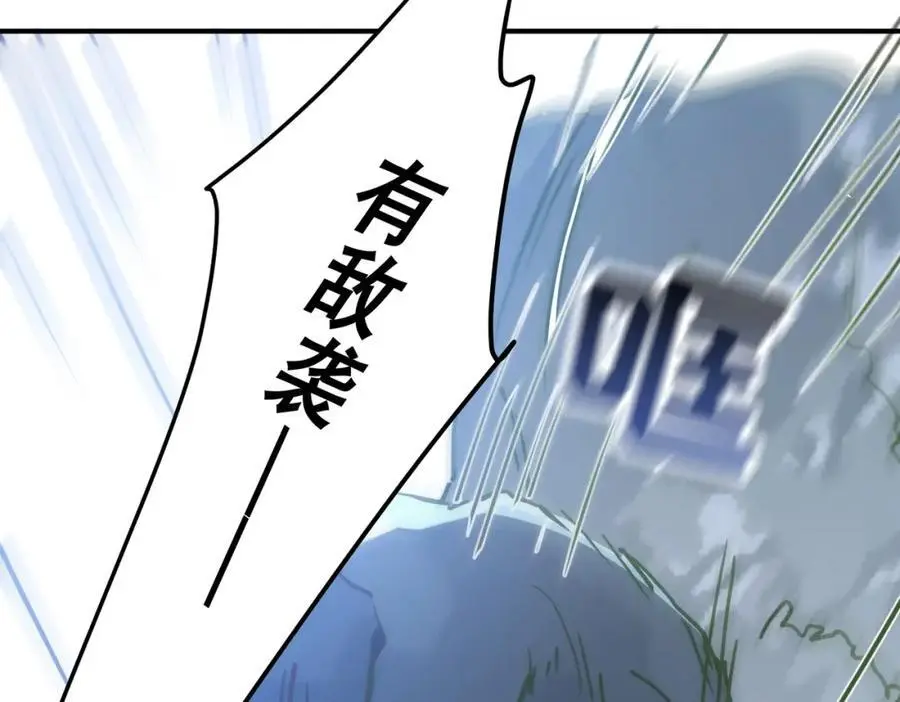 第10话 你们才刚认识几天！123