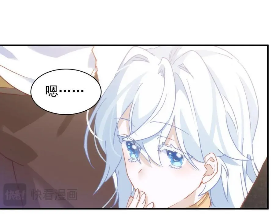第26话 礼物21