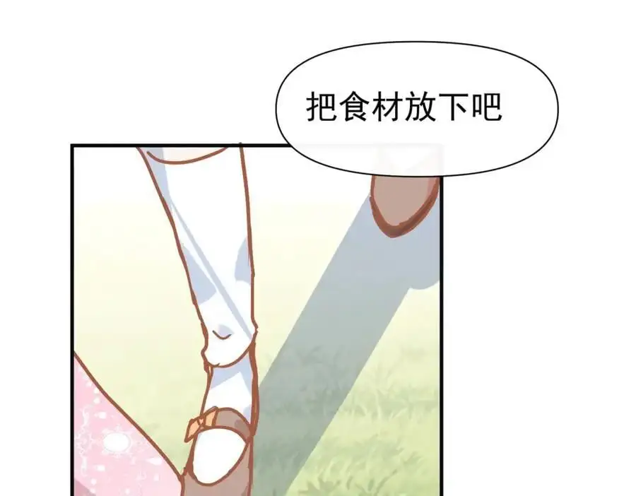 第13话 她有什么毛病吗125