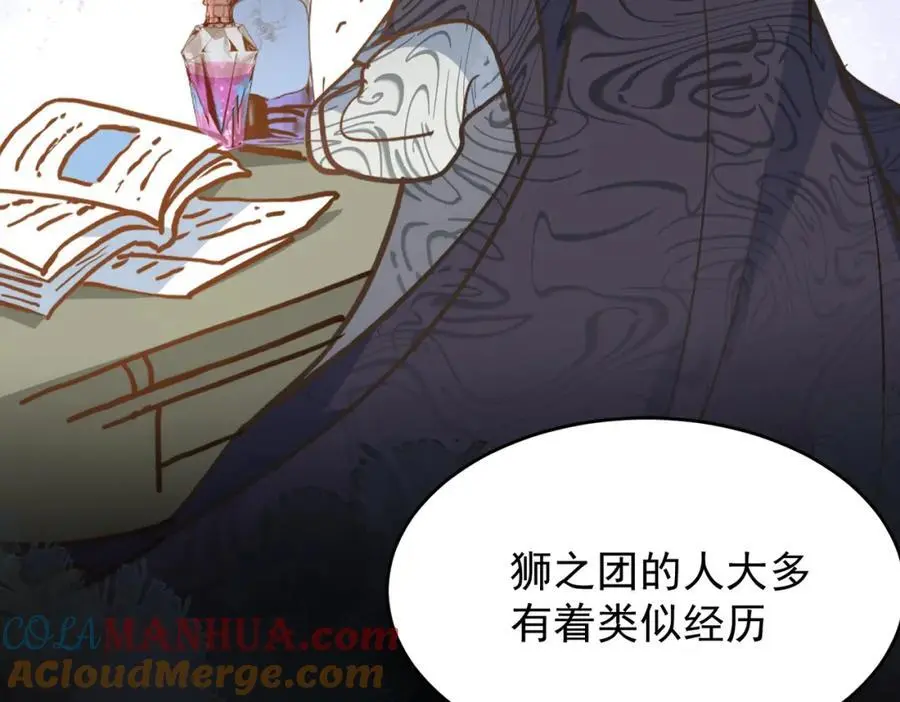 第9话 你别过来啊！36