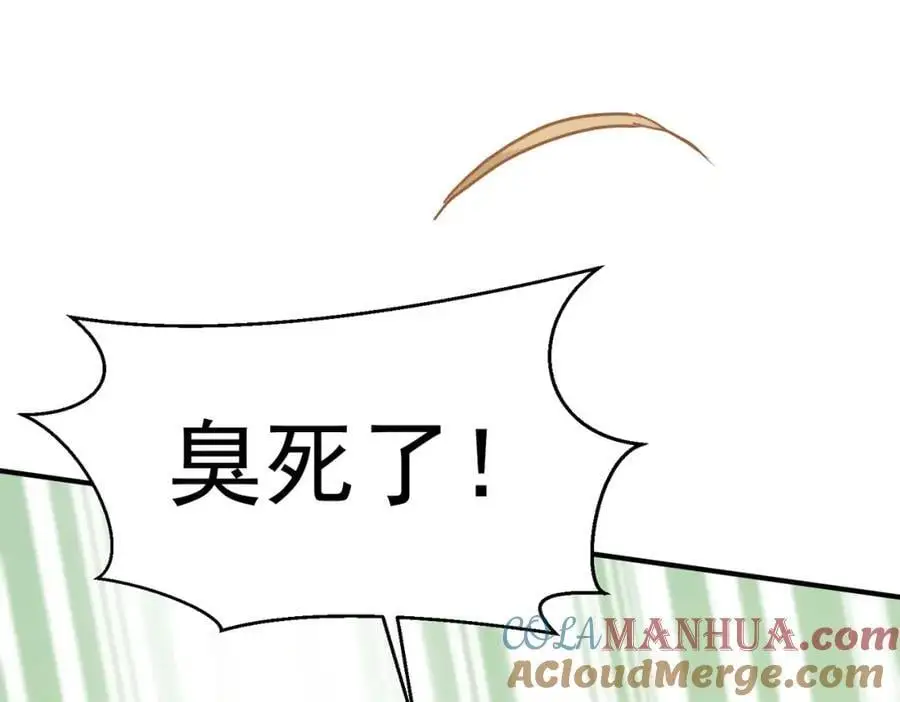 第14话 比想象中还要没用72