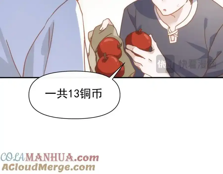 第19话 他的脸真的很凶132