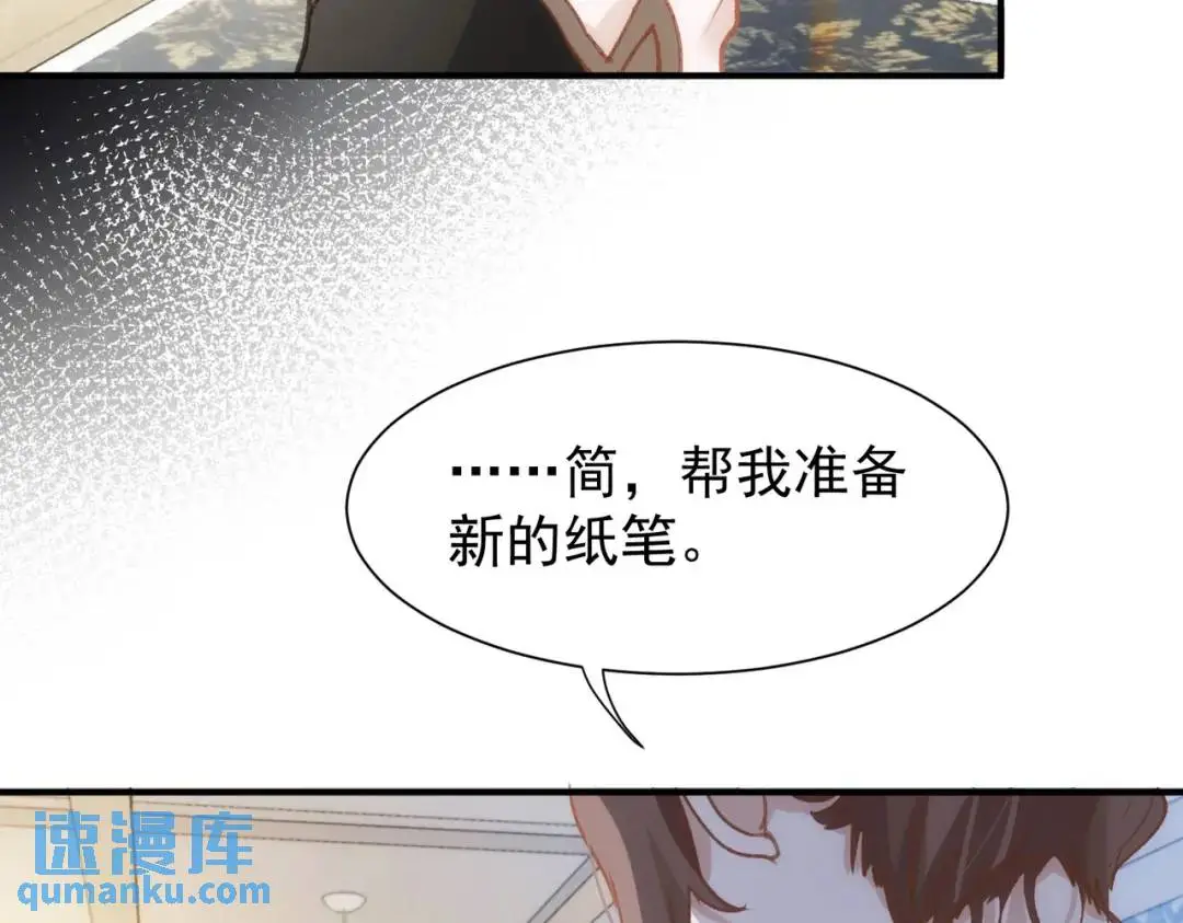 第1话 被宠坏的公爵小姐40