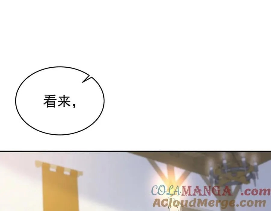 第37话 泛起涟漪100