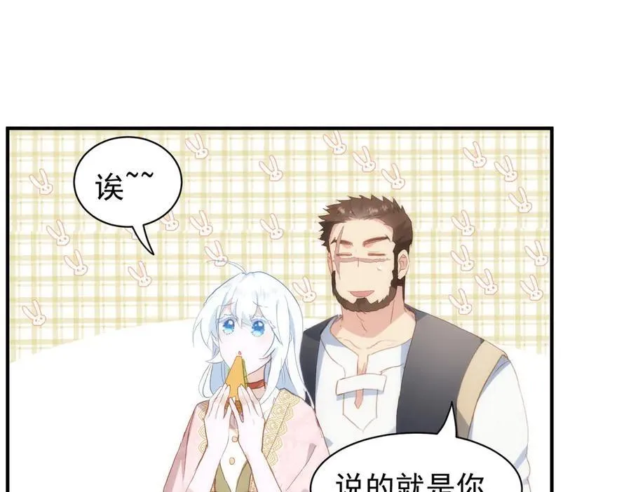 第30话 赚钱真不容易10