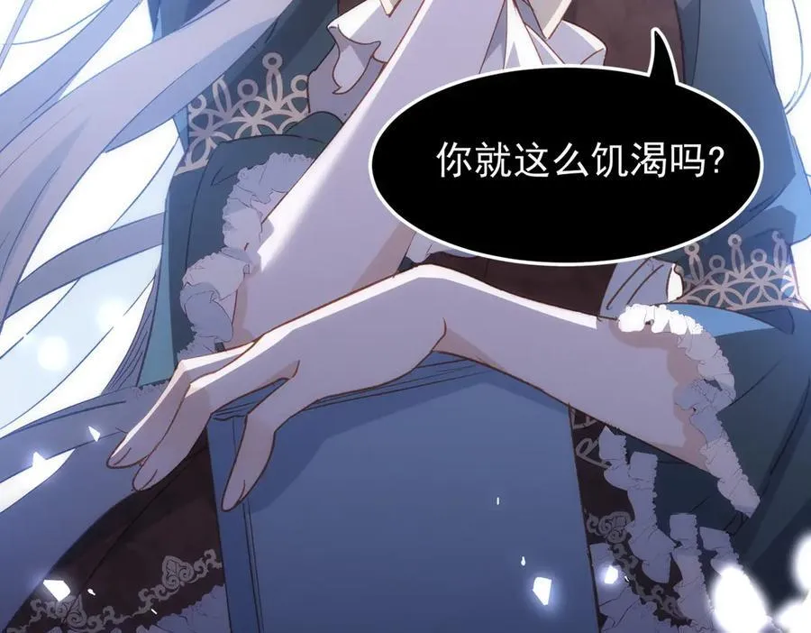 第31话 传说中的爹味男70
