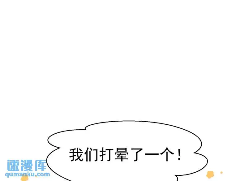第11话 遇袭90