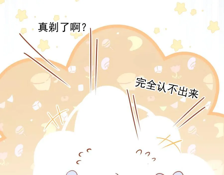 第33话 脑壳嗡嗡的34