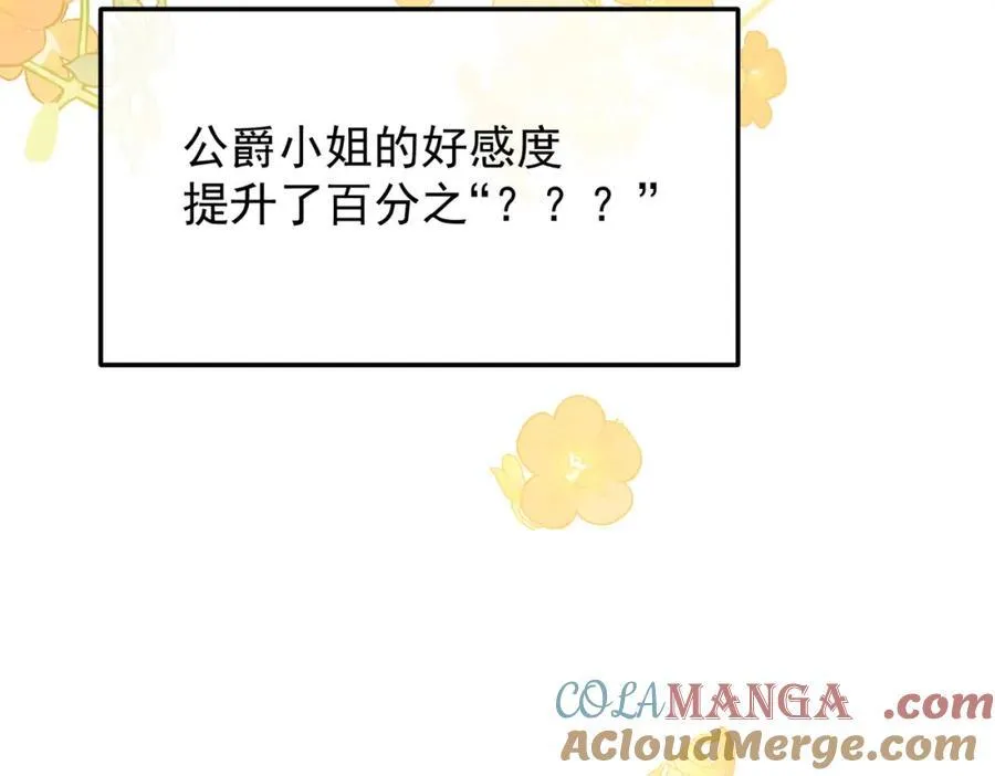 第24话 变强的动力124