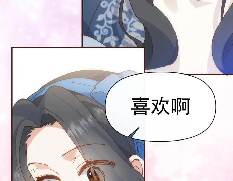 第15话 直球出击155