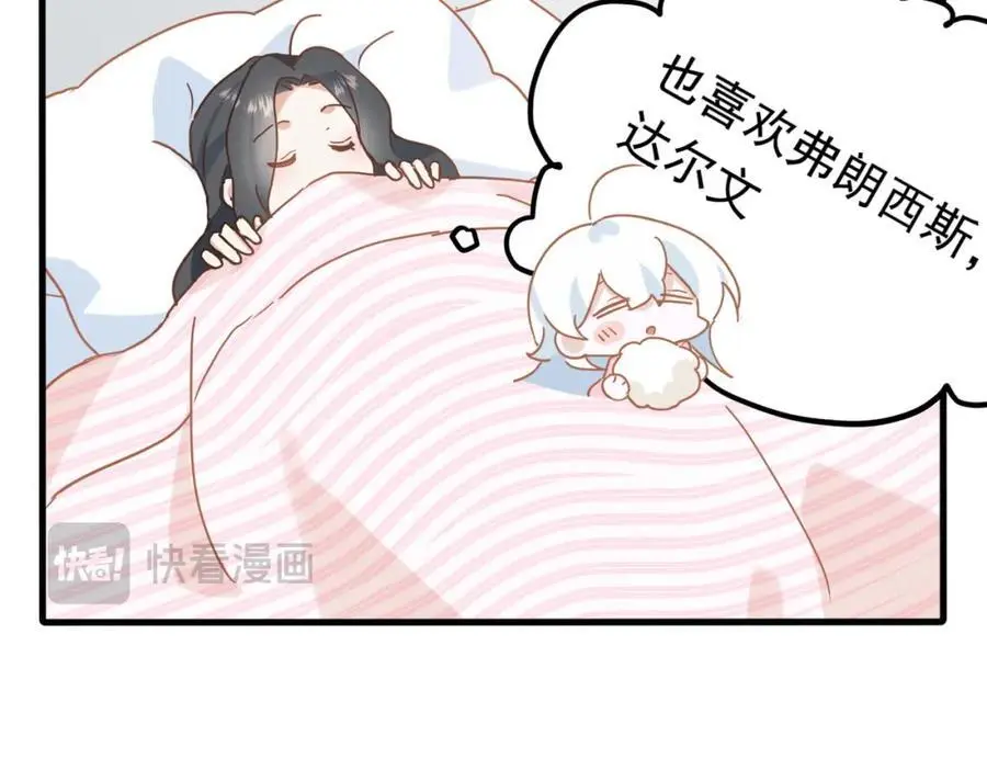 第16话 混乱的一天147