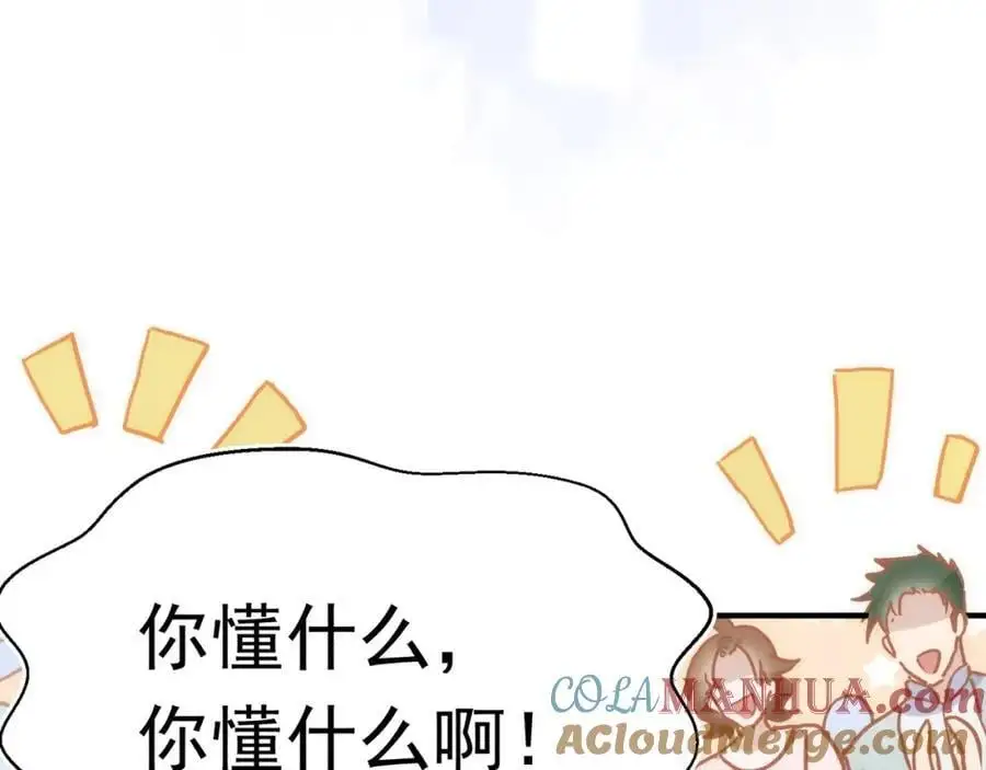 第16话 混乱的一天116
