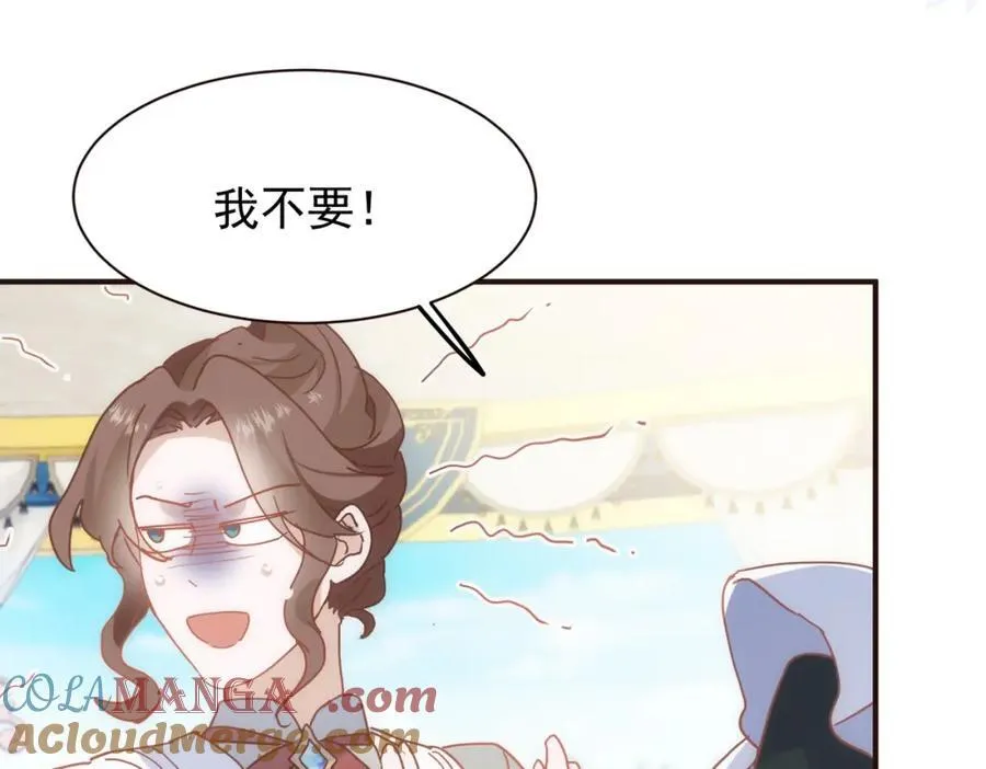 第26话 礼物100