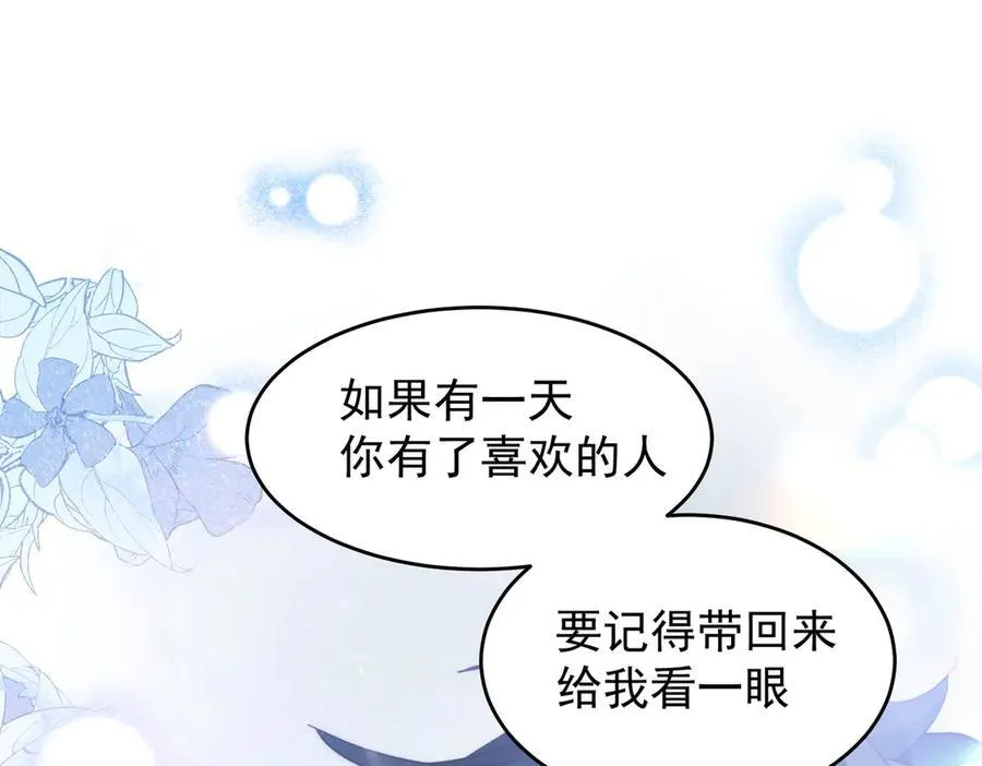 第34话 团长自爆卡车113