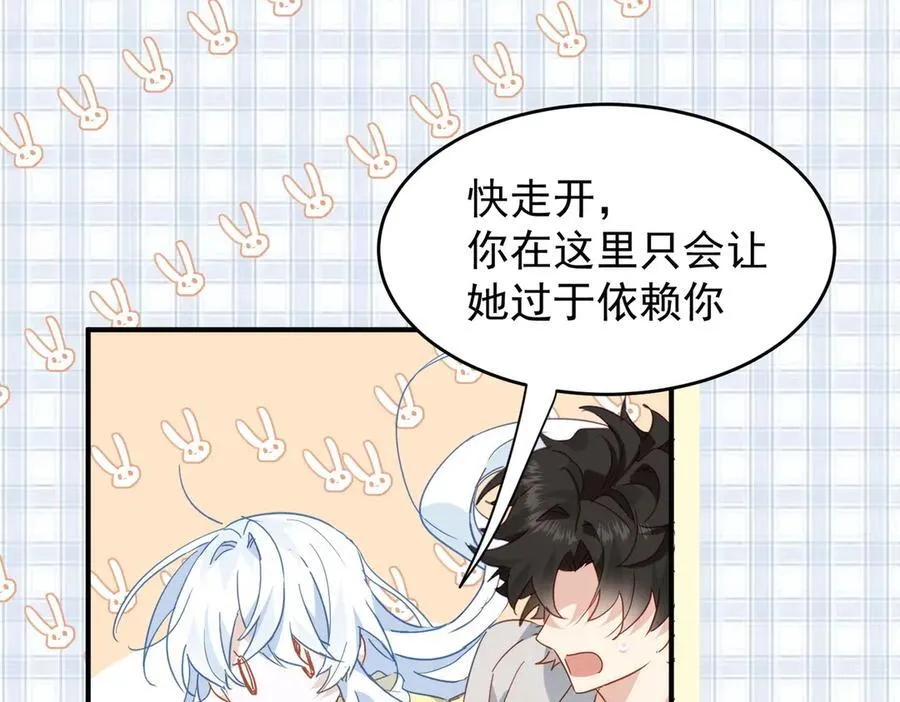 第28话 治愈术升级！75