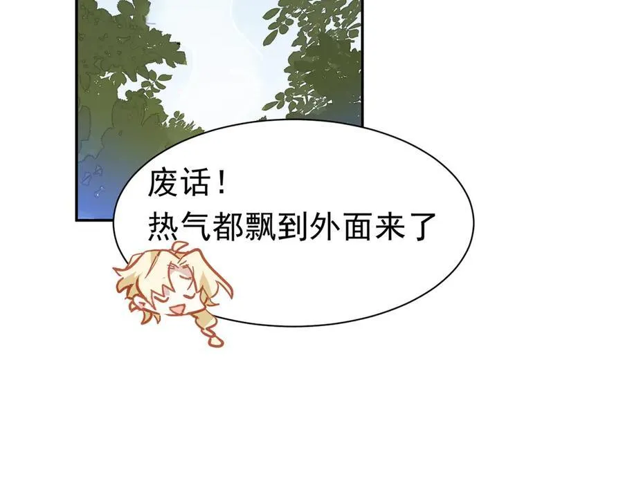 第35话 下雪啦119