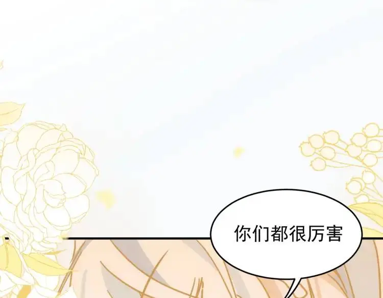第8话 累赘91