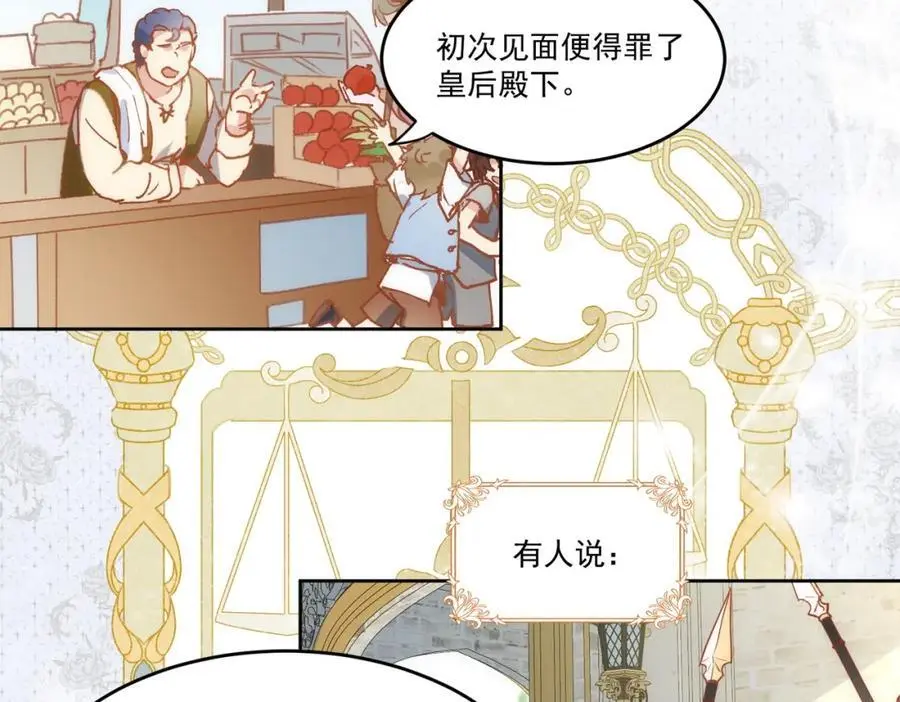 第5话 凶巴巴的团长8