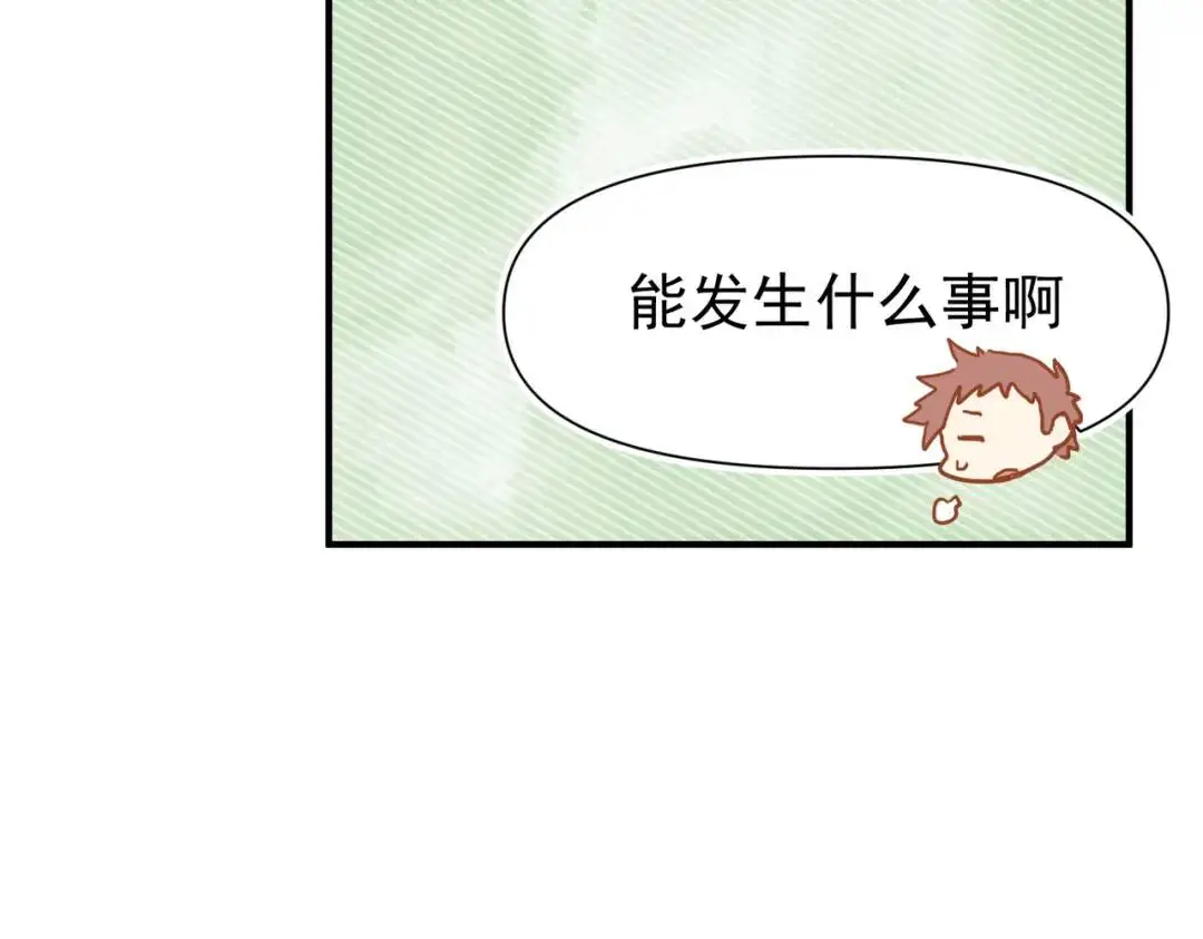 第12话 基地86