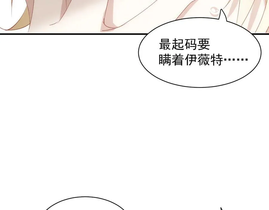 第31话 传说中的爹味男62