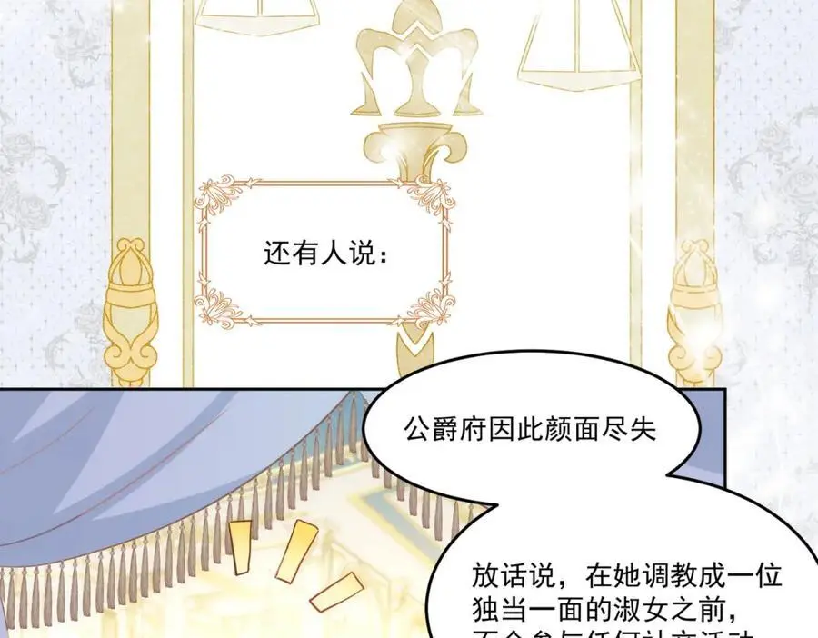 第5话 凶巴巴的团长10