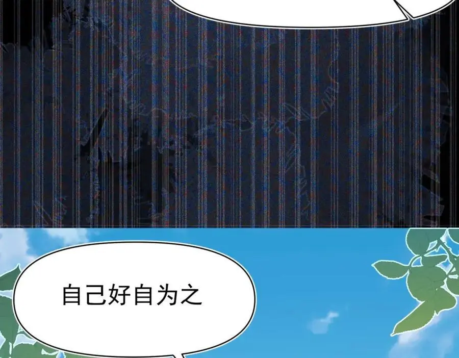 第15话 直球出击63