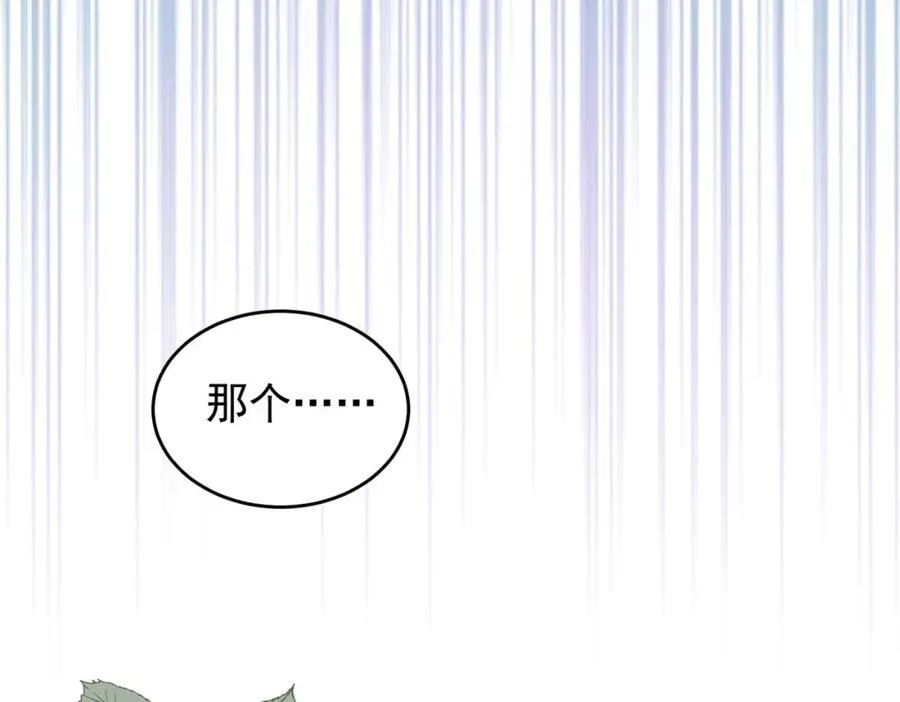 第27话 任务97