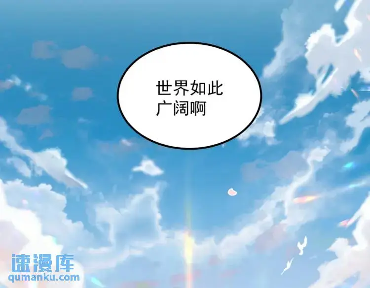 第4话 旅途开启81