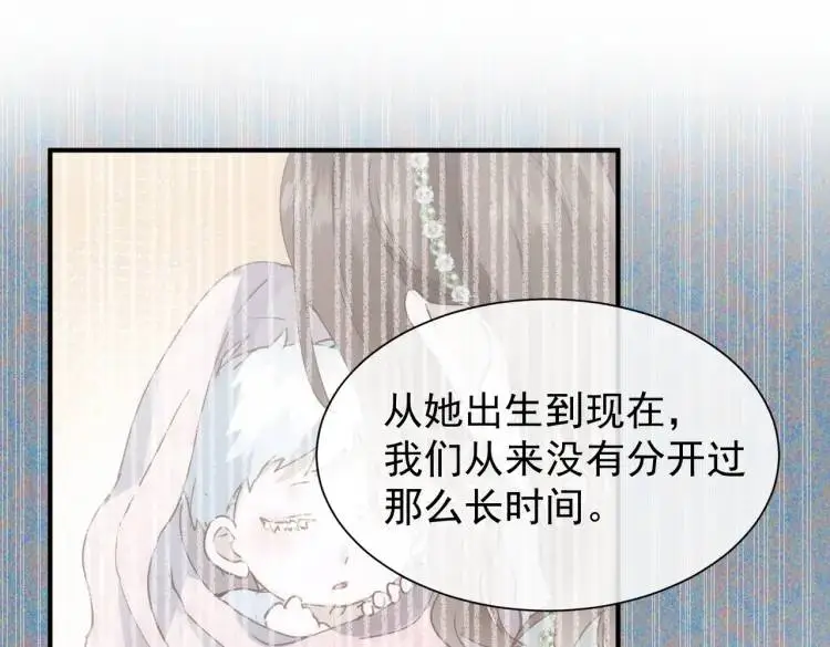 第4话 旅途开启111