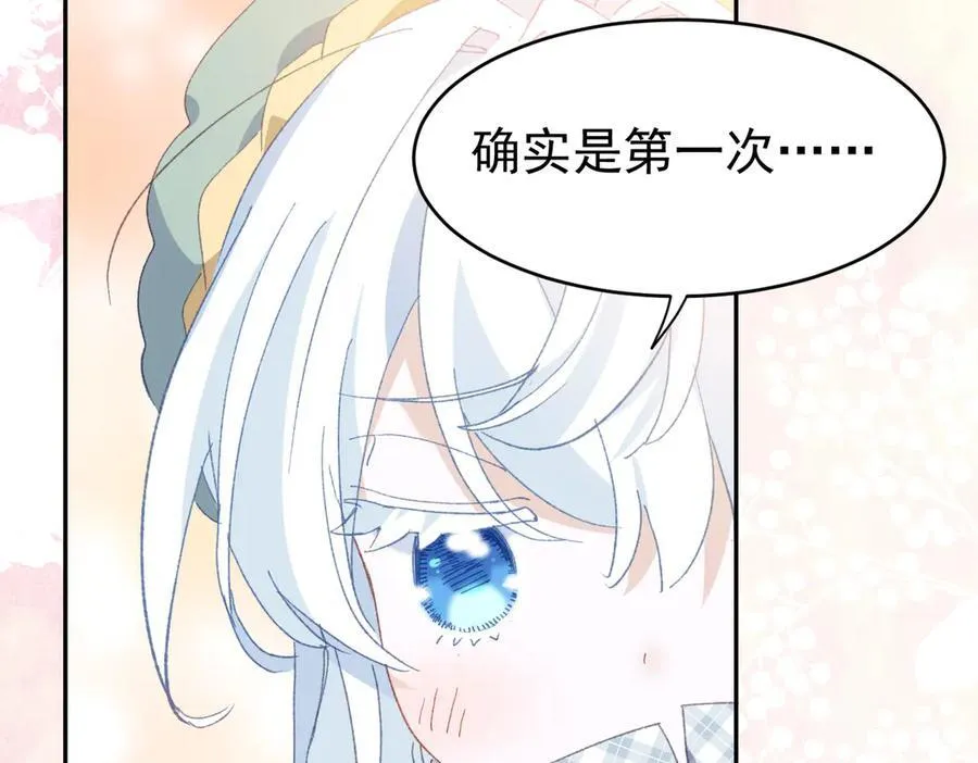 第39话 被遗忘的梦想42