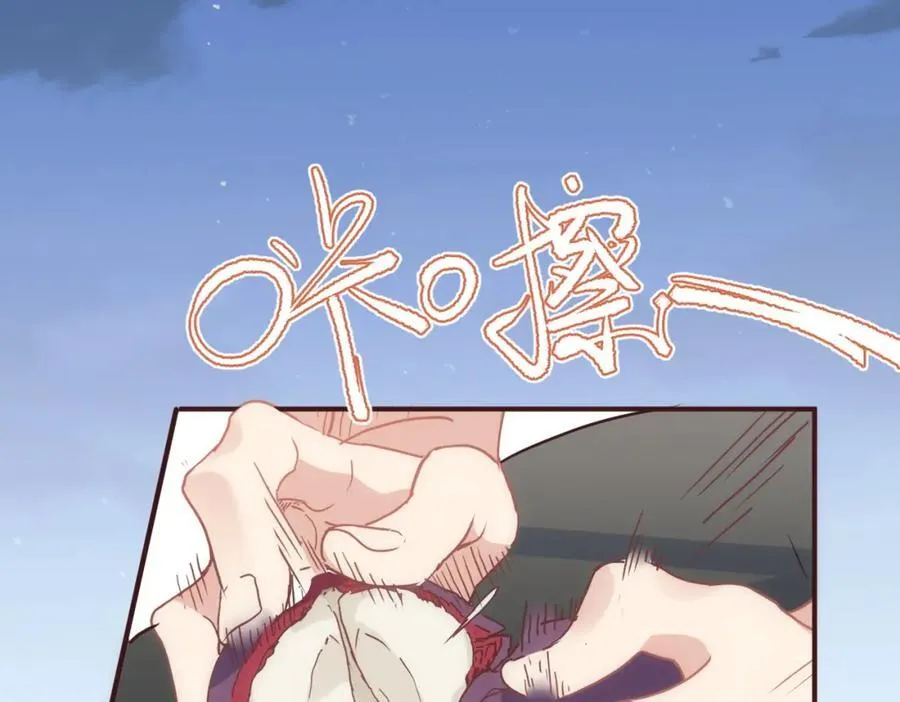 第18话 拿捏了！133