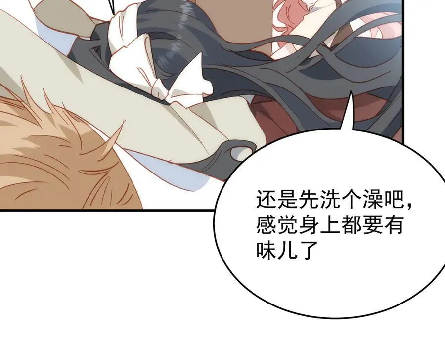 第29话 可怕的女人127