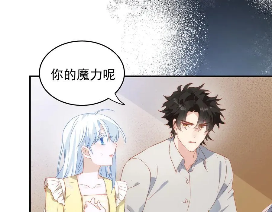 第29话 可怕的女人17