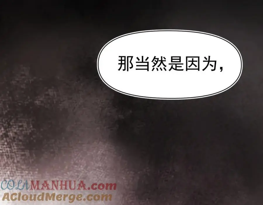 第15话 直球出击96