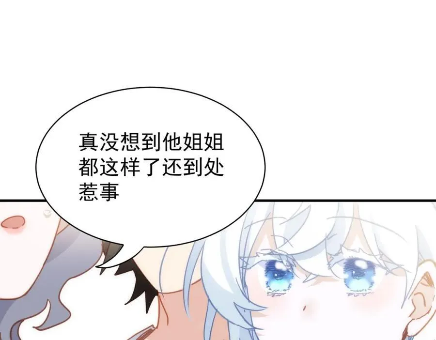 第21话 才不要悲伤的故事7