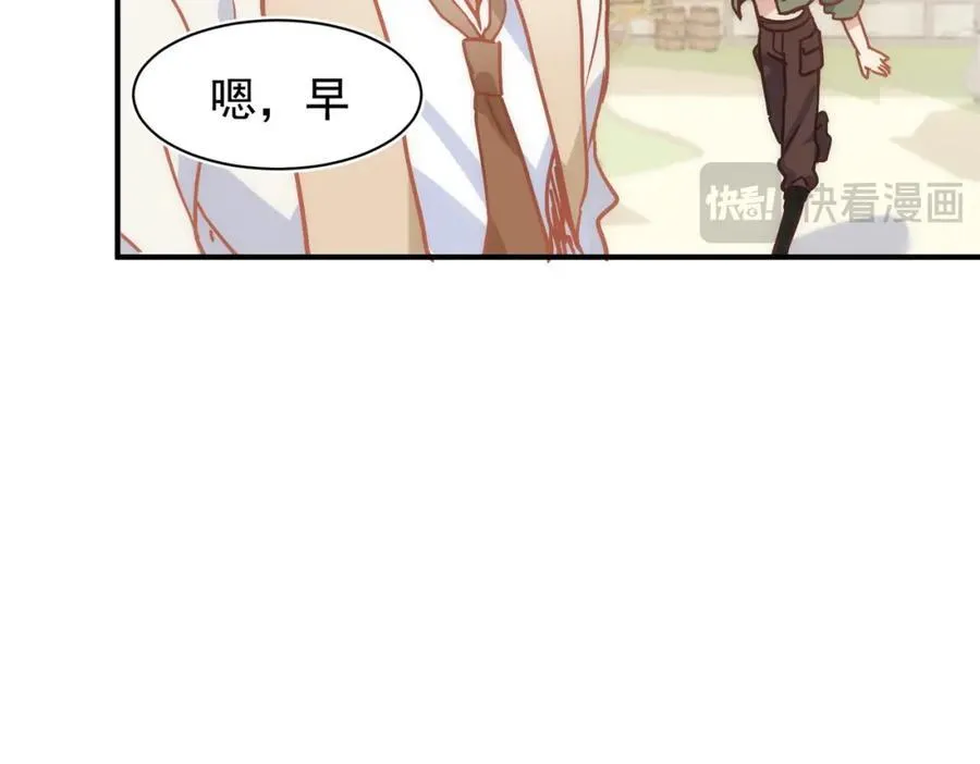 第26话 礼物63