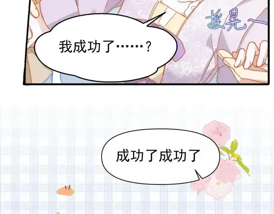 第19话 他的脸真的很凶59