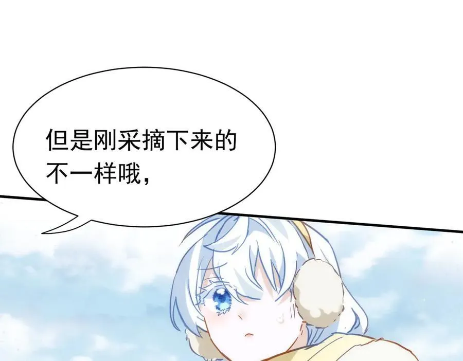 第35话 下雪啦54
