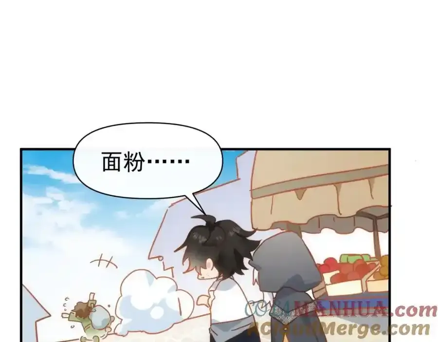 第19话 他的脸真的很凶96
