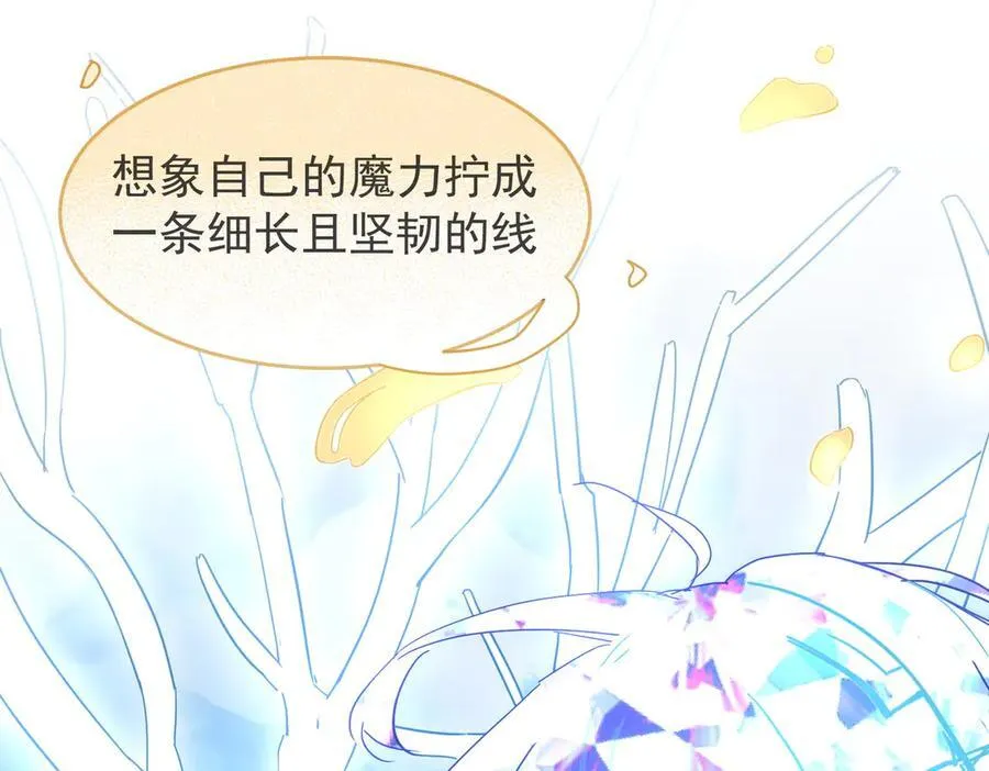 第28话 治愈术升级！99