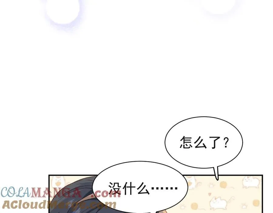 第39话 被遗忘的梦想92