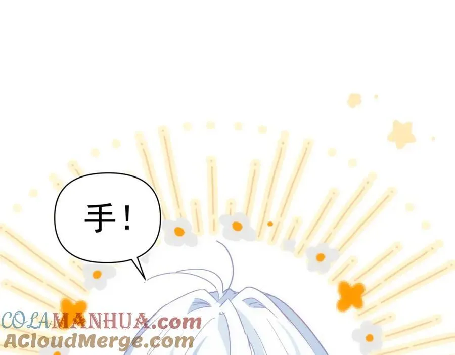 第18话 拿捏了！120