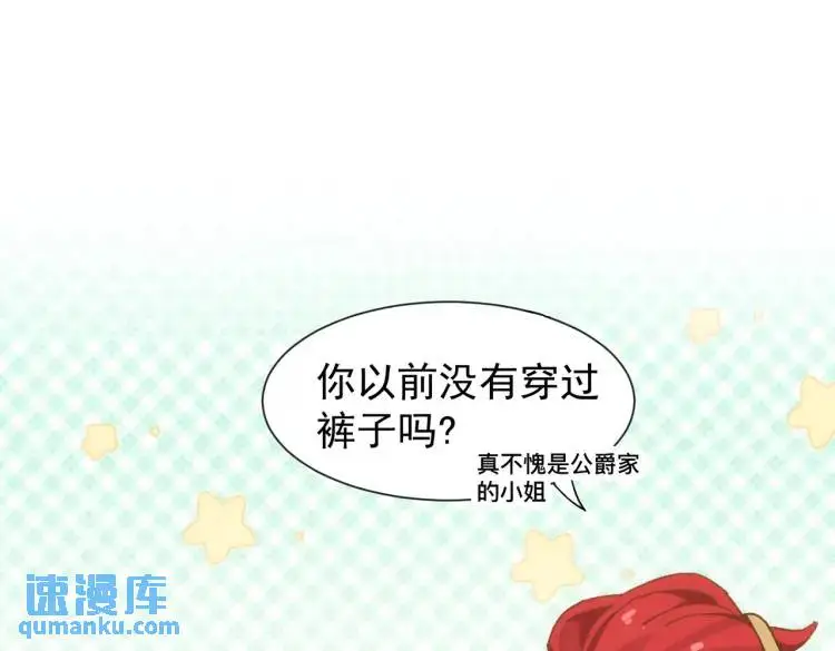 第7话 独处5