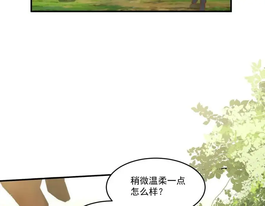 第5话 凶巴巴的团长56